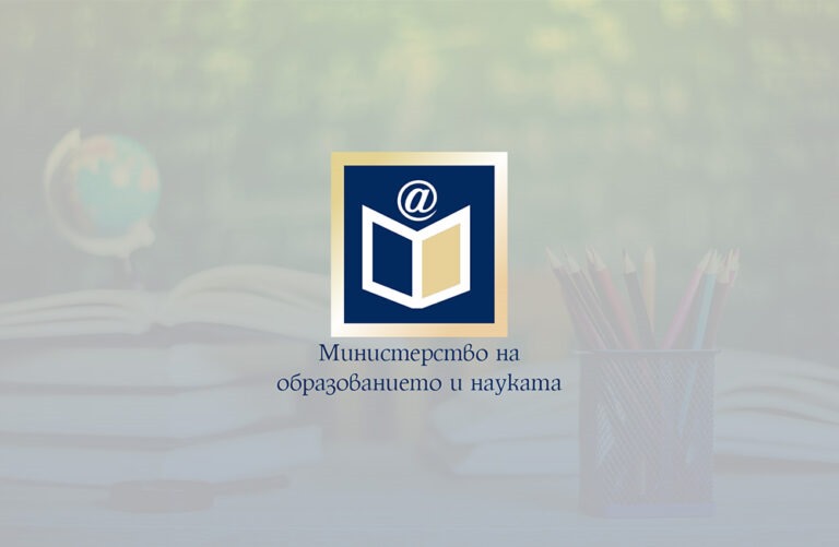 Разследват служител на МОН за пране на пари. От съучастниците му са иззети милиони във валута и злато