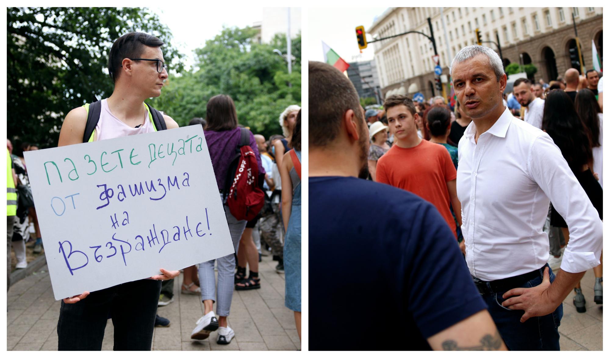 Два протеста в София "за" и "против" промените в ЛГБТИ закона (СНИМКИ)